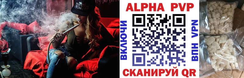 Купить закладку Конопля Мефедрон АМФЕТАМИН ГАШИШ А ПВП Вихоревка