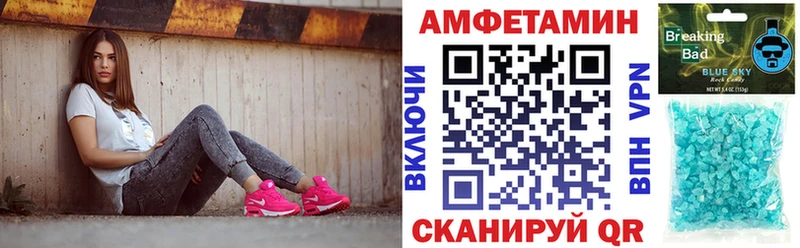 Купить Вихоревка АМФ 98%