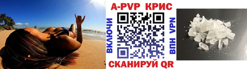 Купить закладки  Вихоревка  Альфа ПВП СК КРИС 