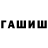 Кетамин VHQ ARS svaip