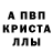 Amphetamine Розовый Najmi Alif