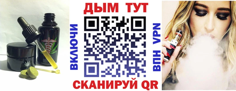 Canna-Cookies конопля  Купить где  Вихоревка 