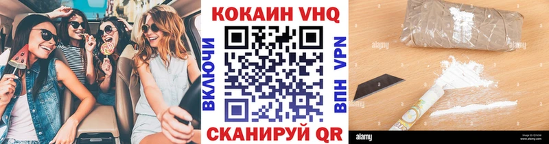 Купить  Вихоревка  COCAIN 98% 