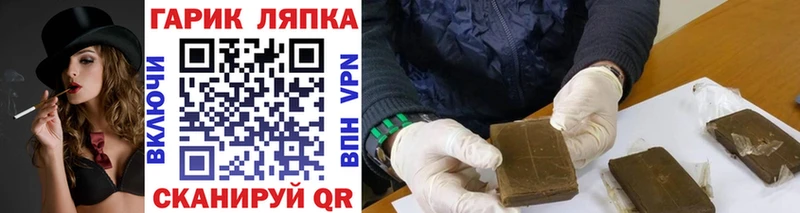 Купить закладки  Вихоревка  ГАШИШ 40% ТГК 