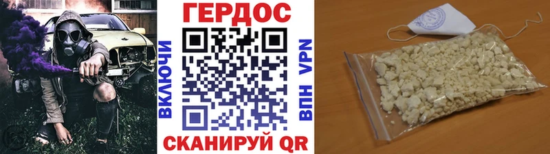 Купить  Вихоревка  Героин афганец 