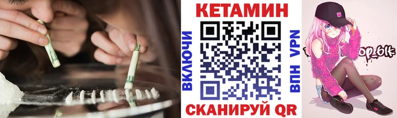 Купить где  Вихоревка  Кетамин ketamine 