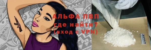 а пвп мука Верея