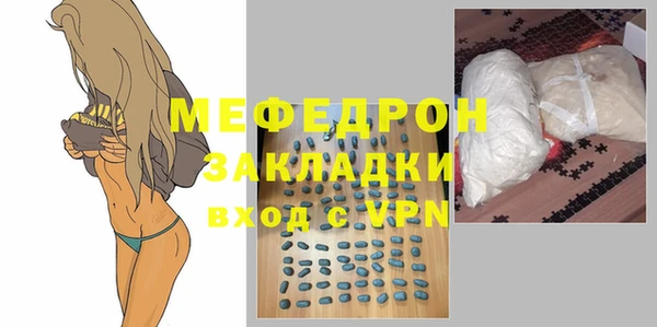 а пвп мука Верея