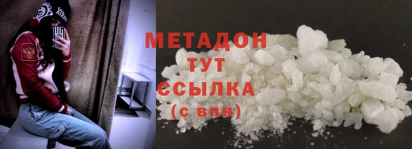 крисы Верхнеуральск