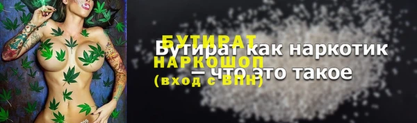 крисы Верхнеуральск