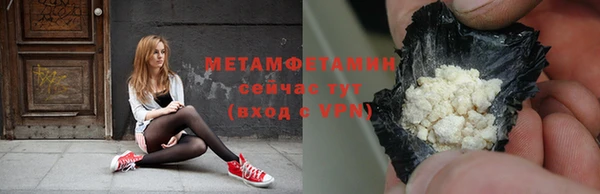 крисы Верхнеуральск
