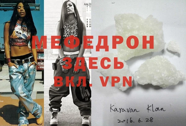 а пвп мука Верея