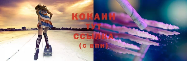 а пвп мука Верея