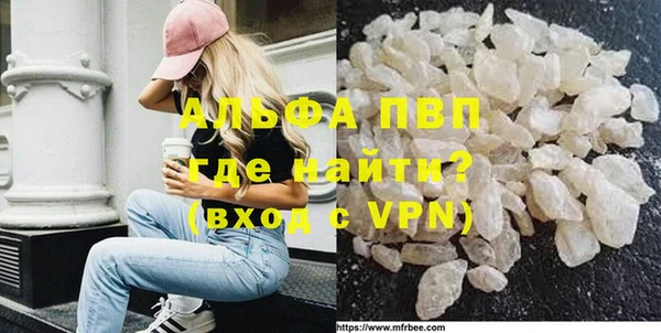 а пвп мука Верея