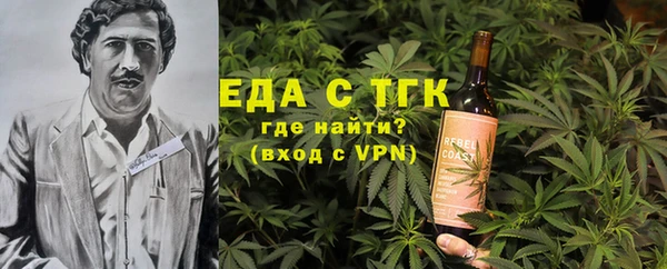 крисы Верхнеуральск
