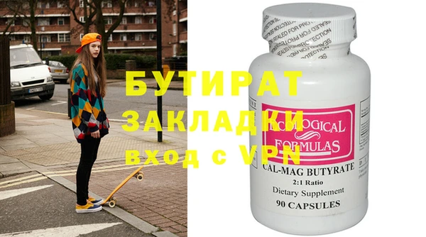 а пвп мука Верея