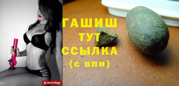 крисы Верхнеуральск
