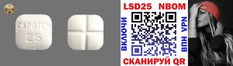 Купить  Вихоревка  LSD-25 экстази кислота 