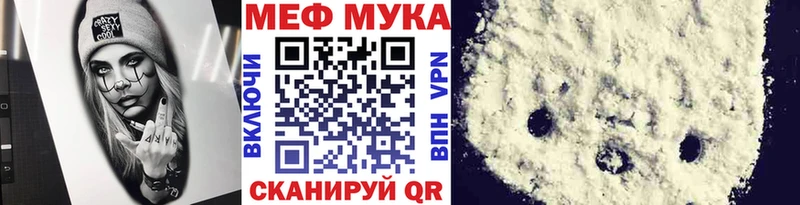 Купить закладки Вихоревка МЕФ mephedrone