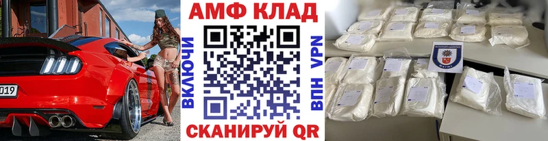 Первитин пудра  Купить  Вихоревка 