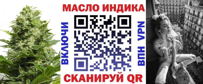 Купить закладки Вихоревка ТГК вейп с тгк